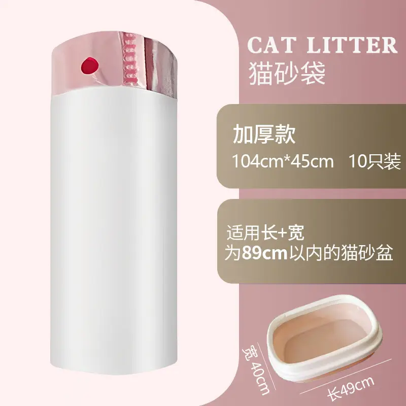 Automatic Cat Litter Box Shovel Bag, Thickened Cat Litter Bag, Smart Cat Toilet Special Liner, Cleaning Garbage Bag for Pet Cats