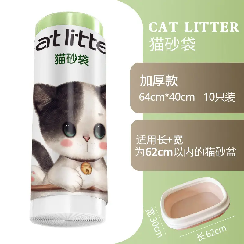 Automatic Cat Litter Box Shovel Bag, Thickened Cat Litter Bag, Smart Cat Toilet Special Liner, Cleaning Garbage Bag for Pet Cats
