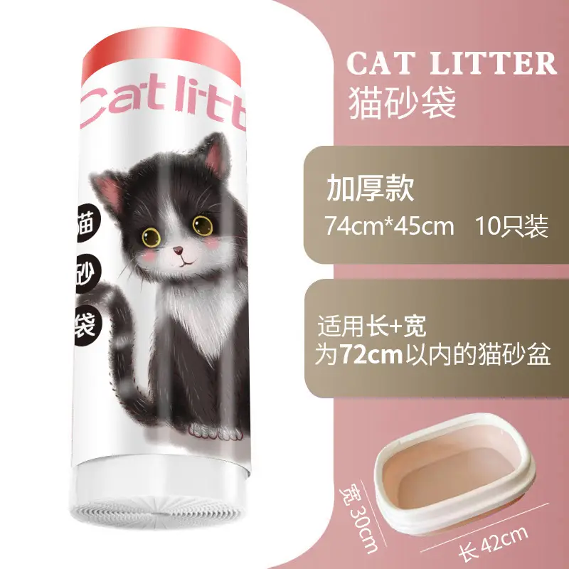 Automatic Cat Litter Box Shovel Bag, Thickened Cat Litter Bag, Smart Cat Toilet Special Liner, Cleaning Garbage Bag for Pet Cats
