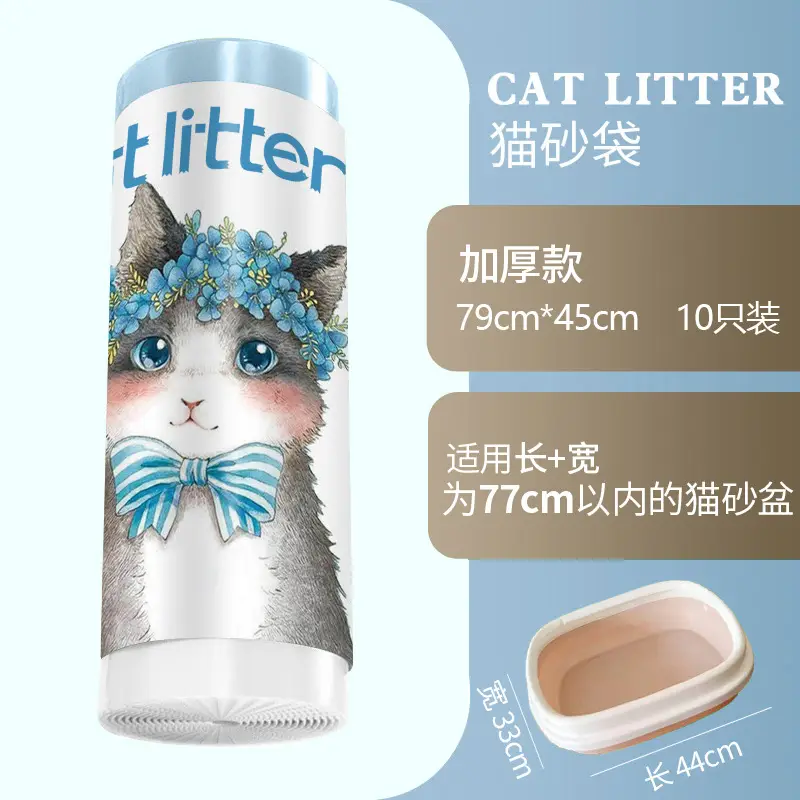 Automatic Cat Litter Box Shovel Bag, Thickened Cat Litter Bag, Smart Cat Toilet Special Liner, Cleaning Garbage Bag for Pet Cats