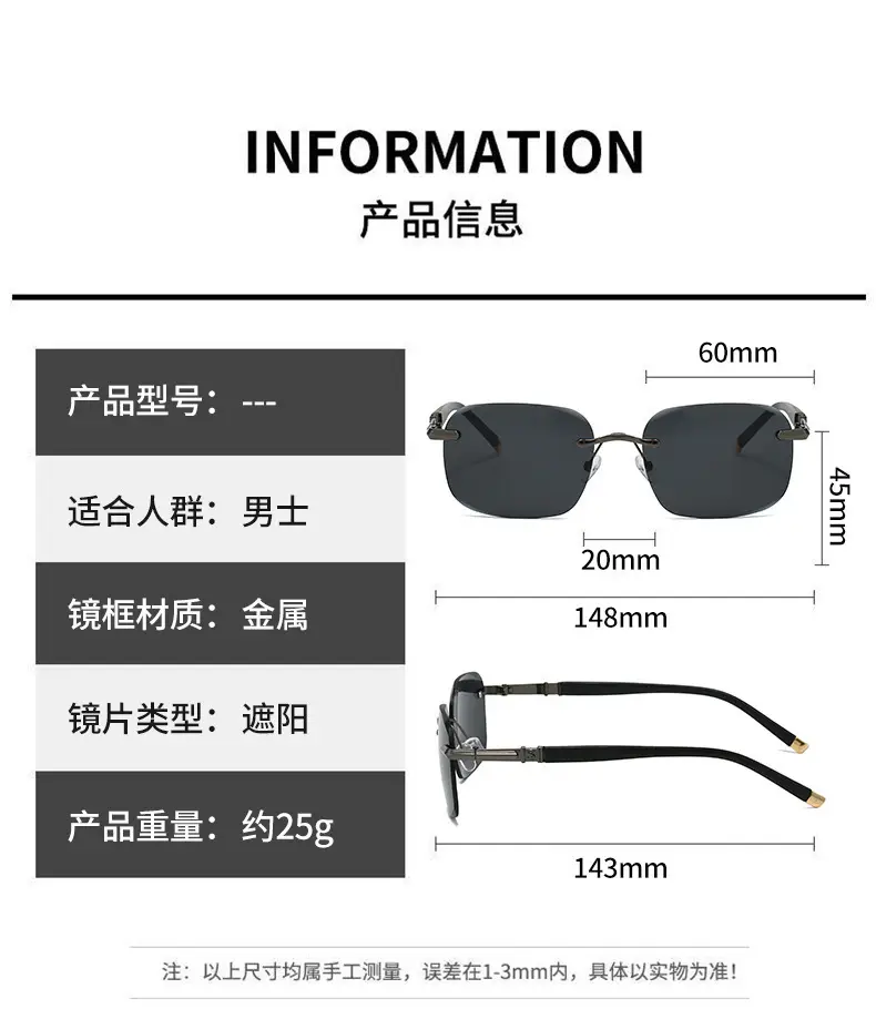 Imperial Black Frameless Sunglasses for Men β feature 5