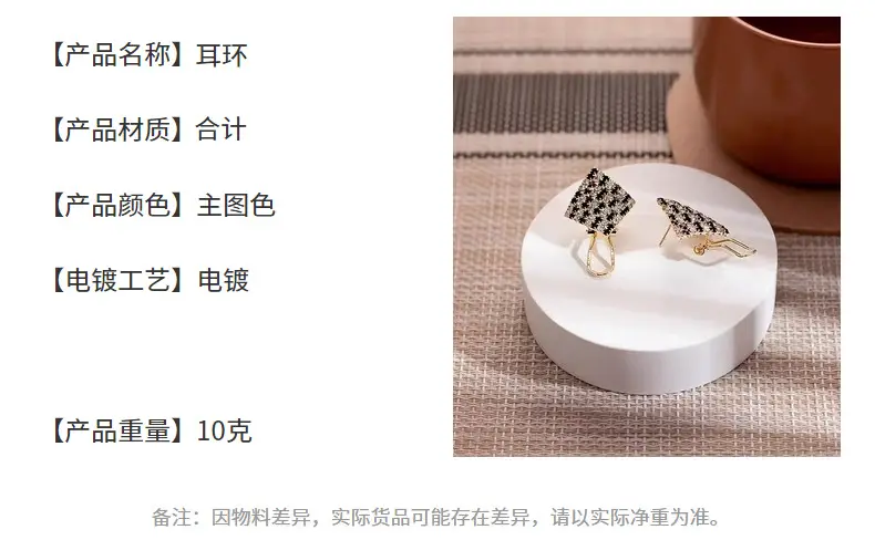 Square Black Diamond Earrings for Women — feature 49