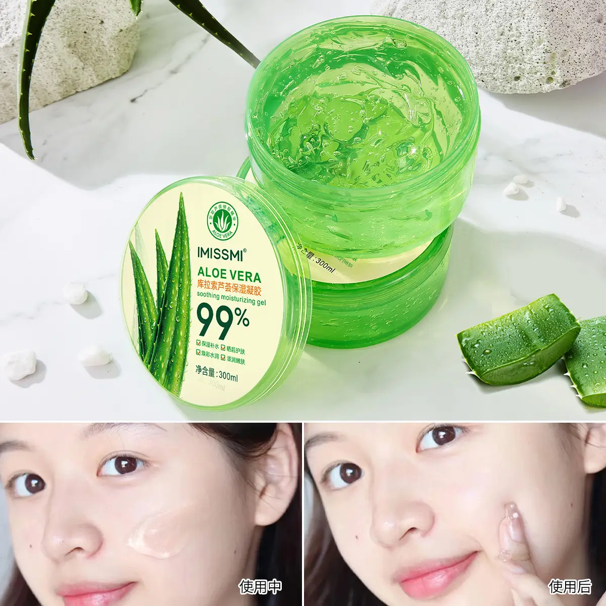 Aloe Vera Gel Mask 300g Hydrating Moisturizer for Women Men - Image 5