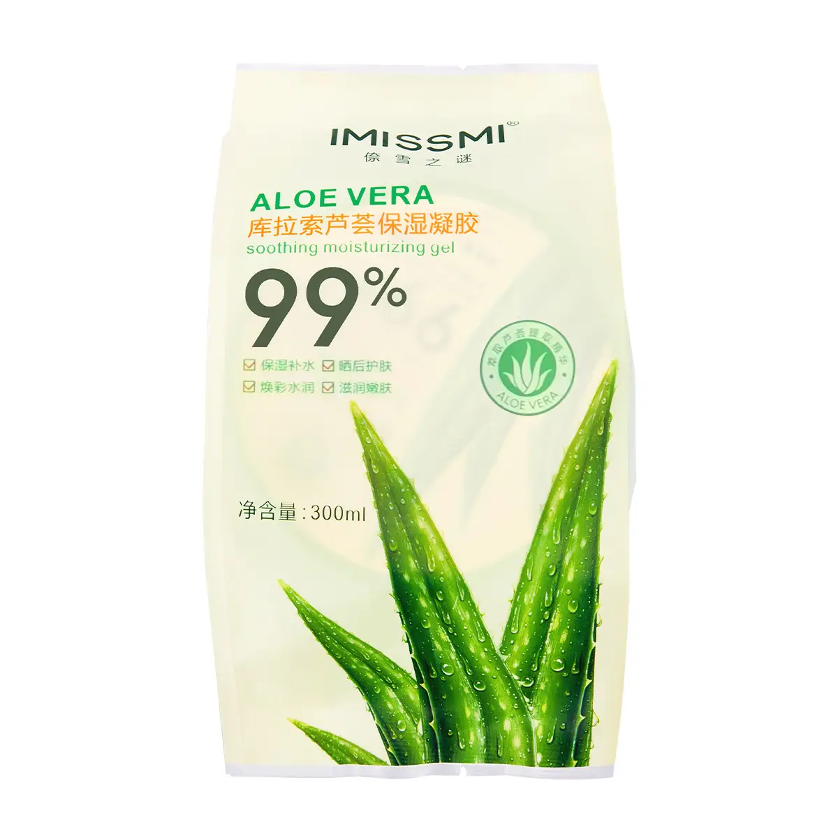 Aloe Vera Gel Mask 300g Hydrating Moisturizer for Women Men - Image 7