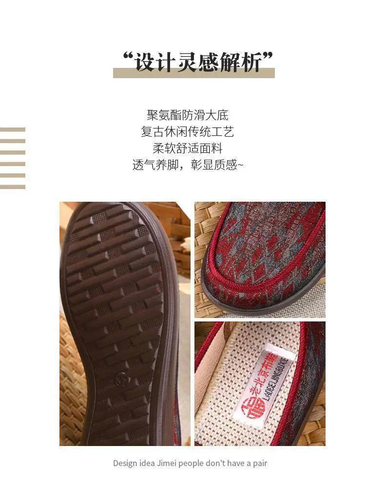 Old Beijing Cloth Shoes Spring and Autumn Women's Non-slip Old Age Vintage Embroidered Milk Shoes Big Foot Bone Loose Old Lady Shoes — feature 10