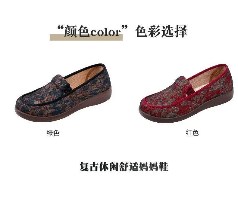Old Beijing Cloth Shoes Spring and Autumn Women's Non-slip Old Age Vintage Embroidered Milk Shoes Big Foot Bone Loose Old Lady Shoes — feature 13