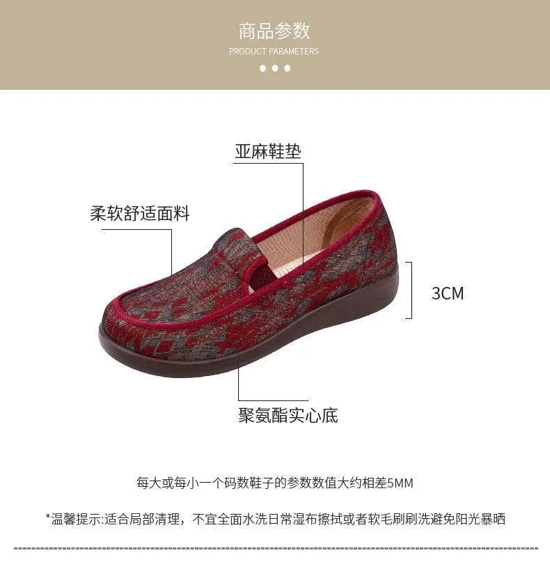 Old Beijing Cloth Shoes Spring and Autumn Women's Non-slip Old Age Vintage Embroidered Milk Shoes Big Foot Bone Loose Old Lady Shoes — feature 14