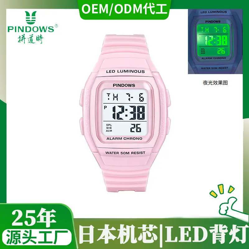 Waterproof LED Luminous Digital Watch Mint Green