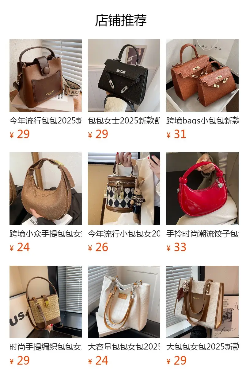 Women's Large Capacity Korean Style Tote Bag Beige — feature 1