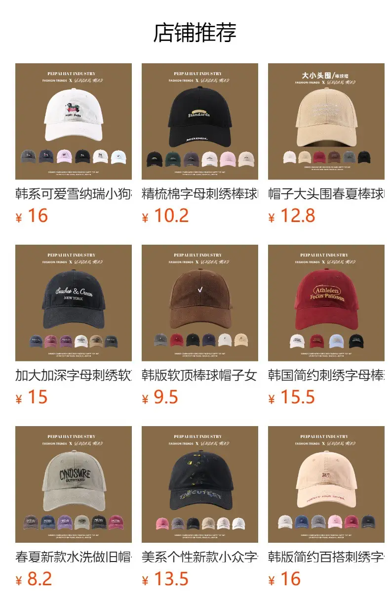 Women's Pink Embroidered Baseball Cap Summer Wear — feature 1