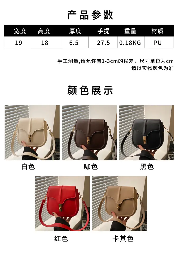 White Saddle Shoulder Bag for Women — feature 2