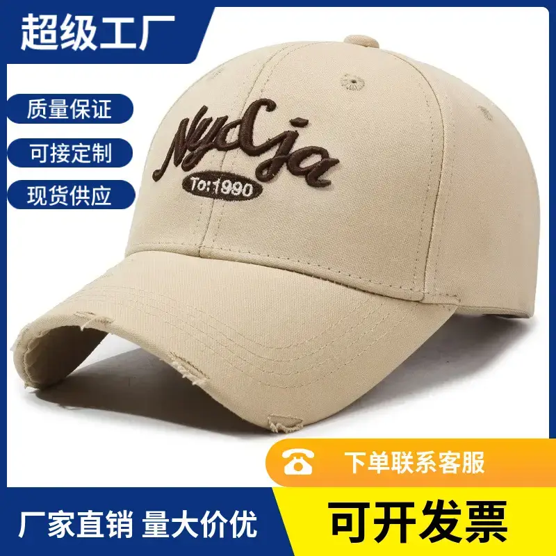 Korean Style Embroidered Baseball Caps for Men Women - Image 9