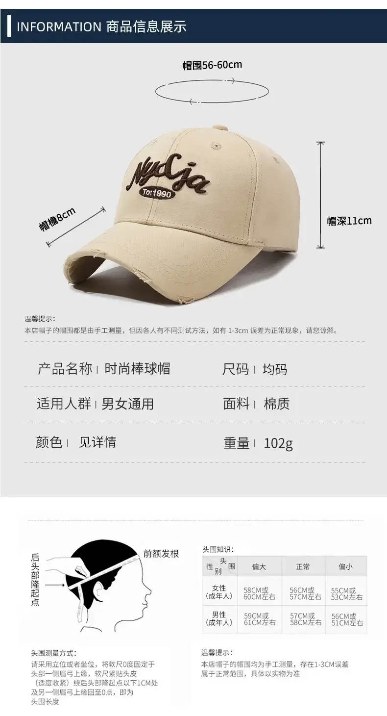 Korean Style Embroidered Baseball Caps for Men Women — feature 6
