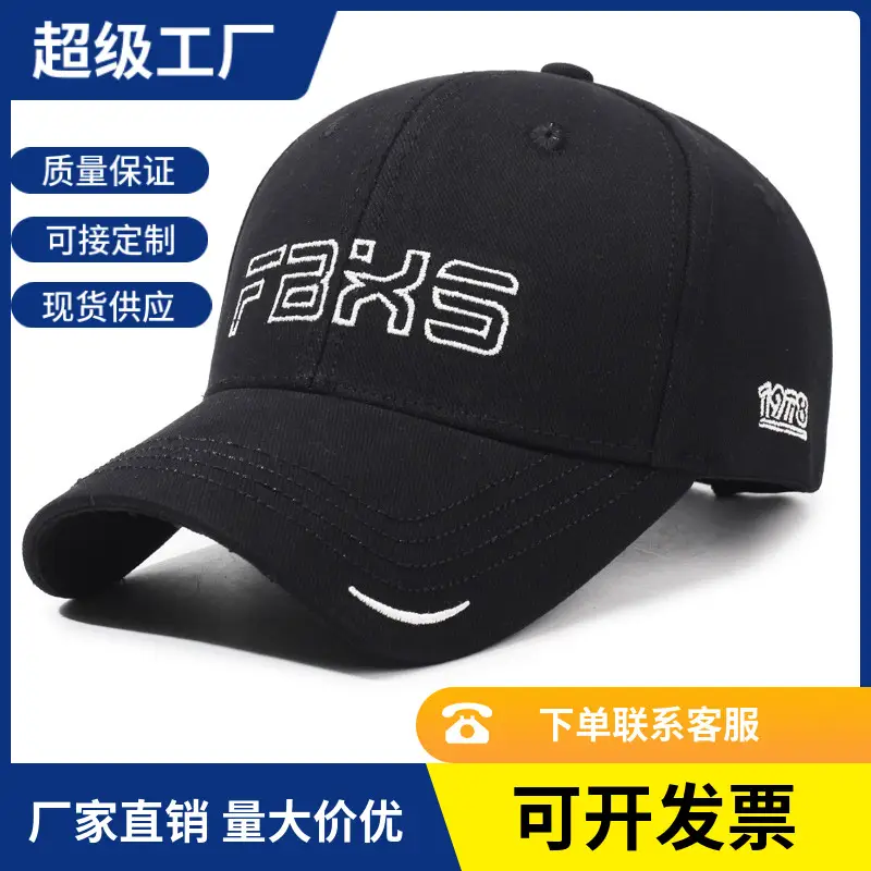 Maroon MLB Men's Baseball Cap with Embroidered Logo - Image 8