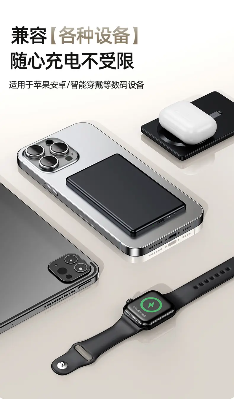 Ultra-thin aluminum alloy 20W super fast charging Magsafe magnetic wireless charging treasure 10000 mA mobile power supply — feature 17
