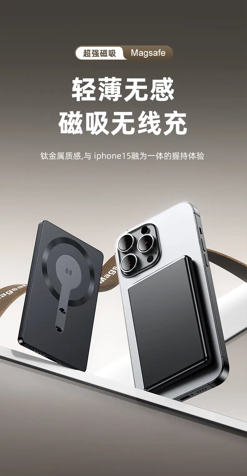 Ultra-thin aluminum alloy 20W super fast charging Magsafe magnetic wireless charging treasure 10000 mA mobile power supply — feature 3