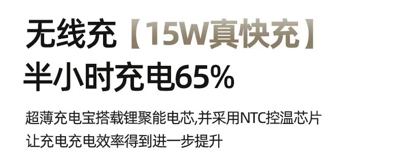 Ultra-thin aluminum alloy 20W super fast charging Magsafe magnetic wireless charging treasure 10000 mA mobile power supply — feature 5