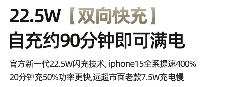 Ultra-thin aluminum alloy 20W super fast charging Magsafe magnetic wireless charging treasure 10000 mA mobile power supply — feature 7
