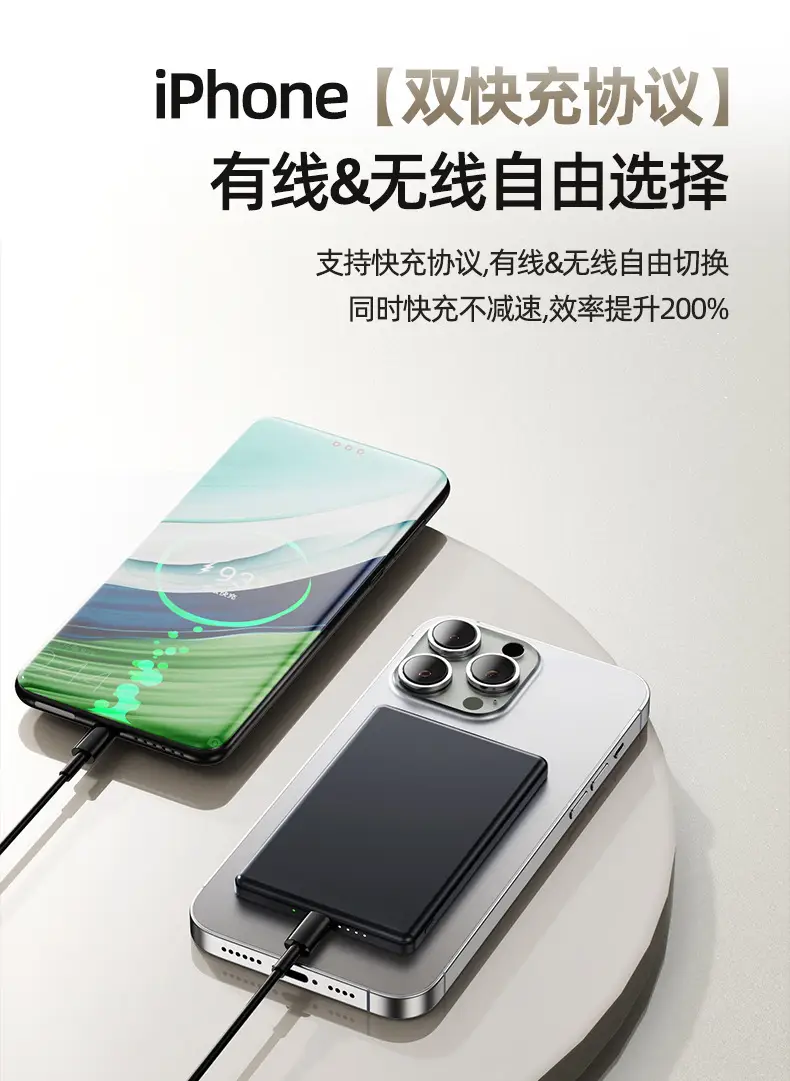 Ultra-thin aluminum alloy 20W super fast charging Magsafe magnetic wireless charging treasure 10000 mA mobile power supply — feature 9