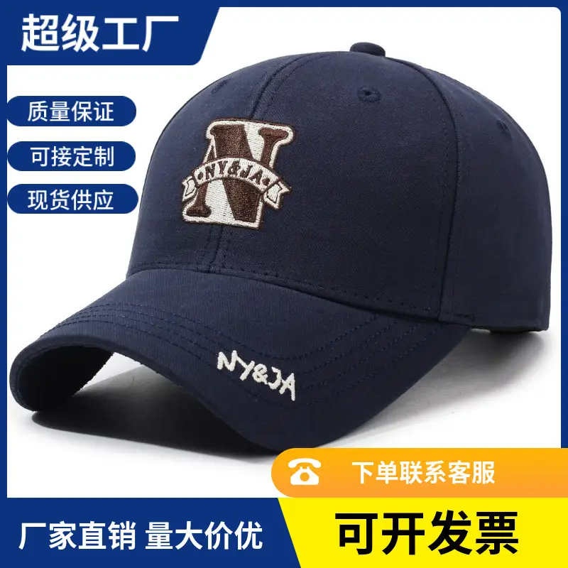 Men's N Letter Baseball Cap Autumn New Color