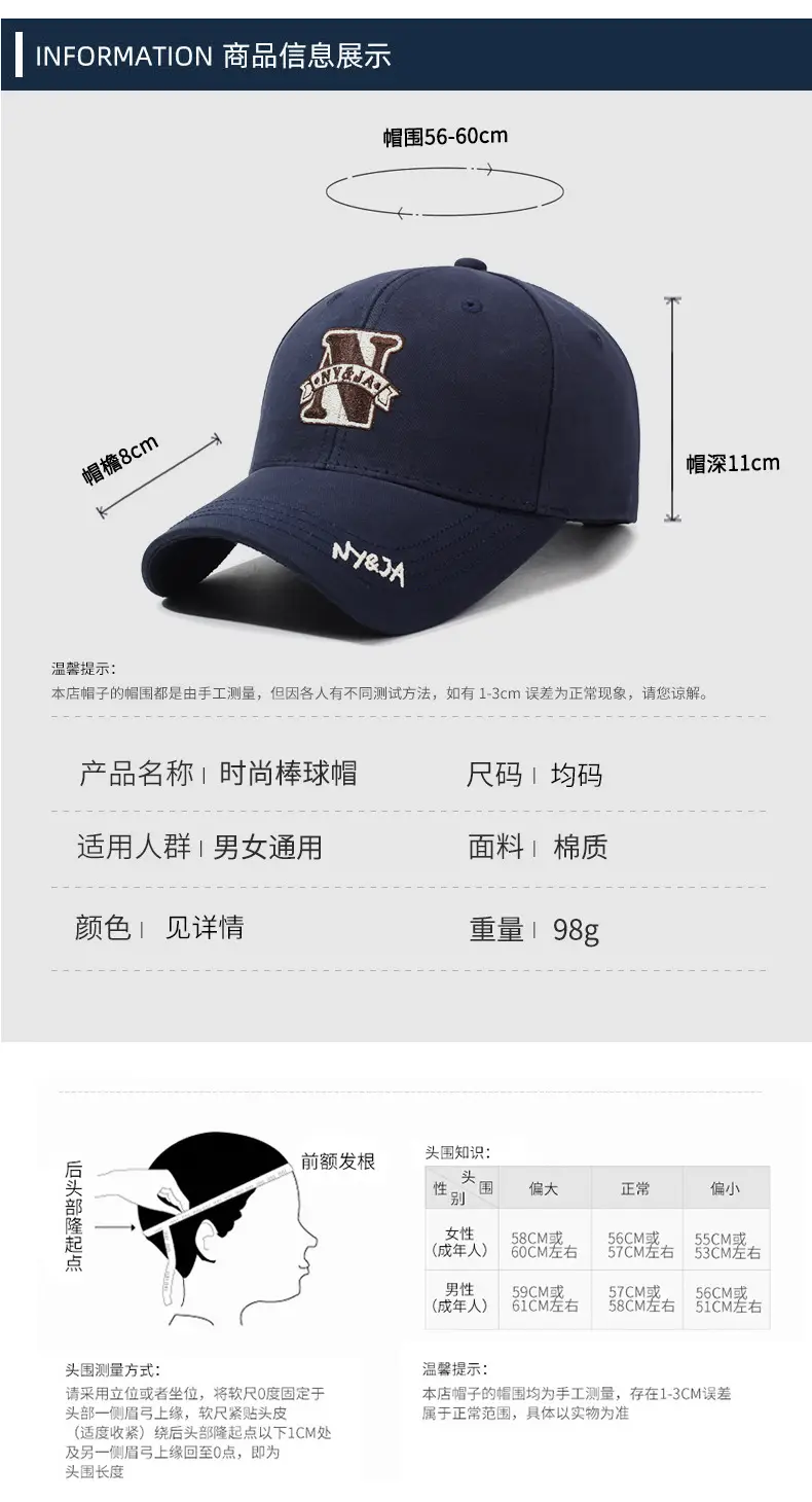 Men's N Letter Baseball Cap Autumn New Color — feature 6