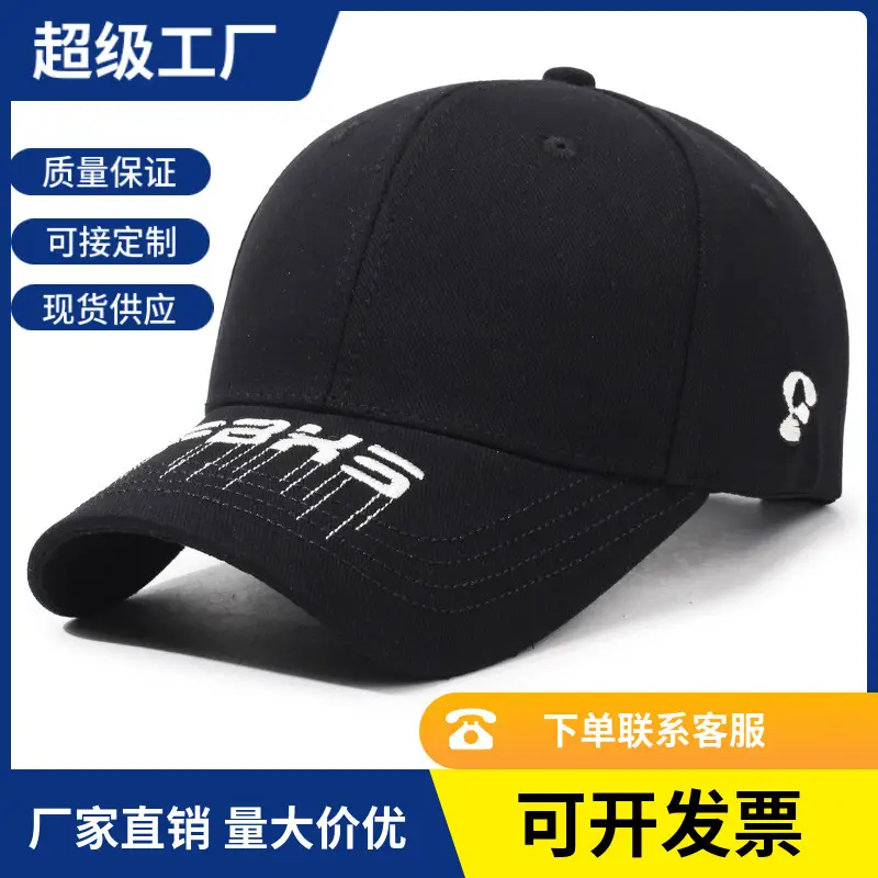 Black Vintage Baseball Cap for Men Women Street Fashion