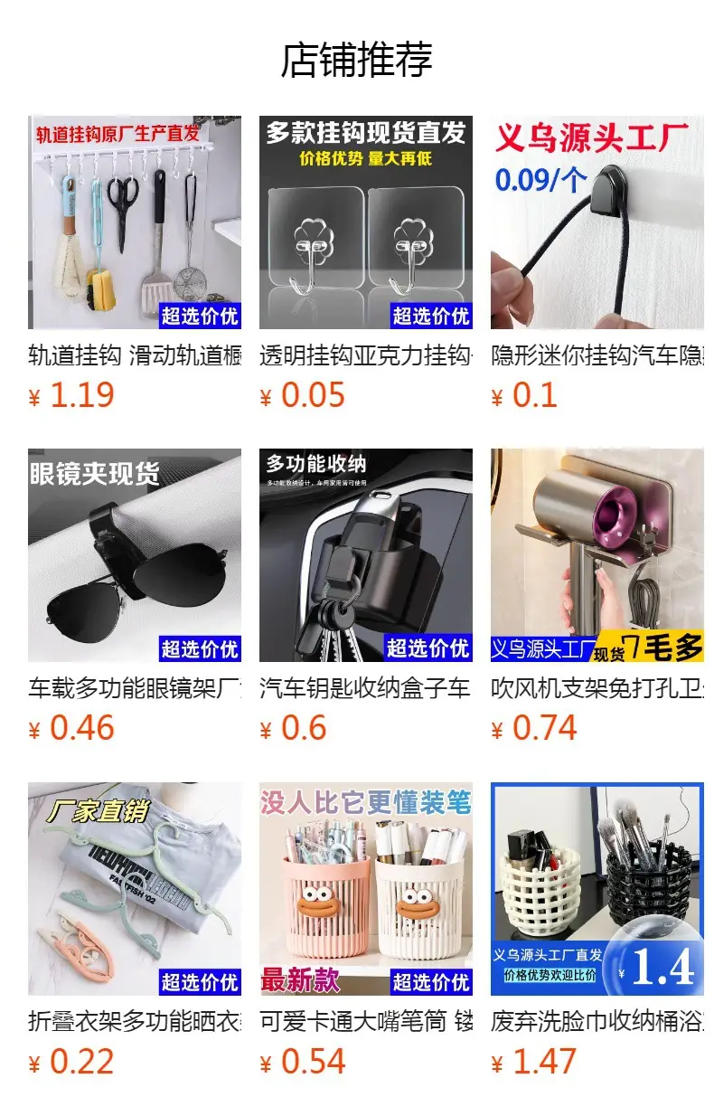 Cable Organizer Buckle Car Fixed Clip Cable Clip Car Self-Adhesive Wire Network Cable Organizer Data Clip — feature 1