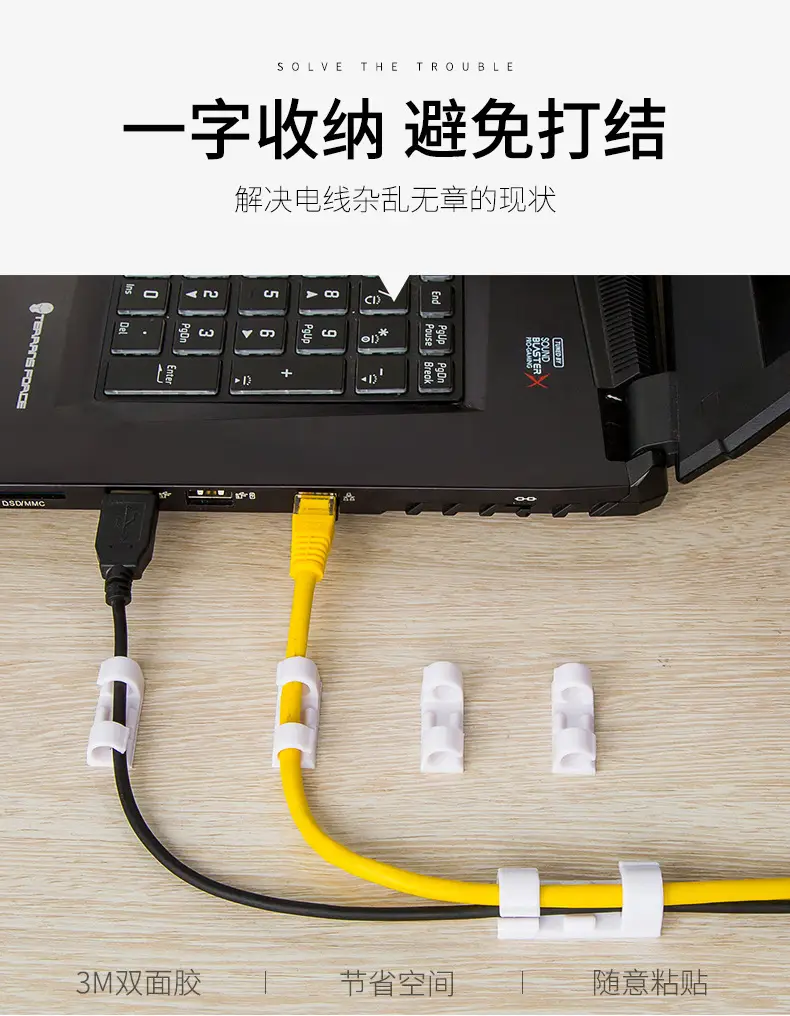 Cable Organizer Buckle Car Fixed Clip Cable Clip Car Self-Adhesive Wire Network Cable Organizer Data Clip — feature 12