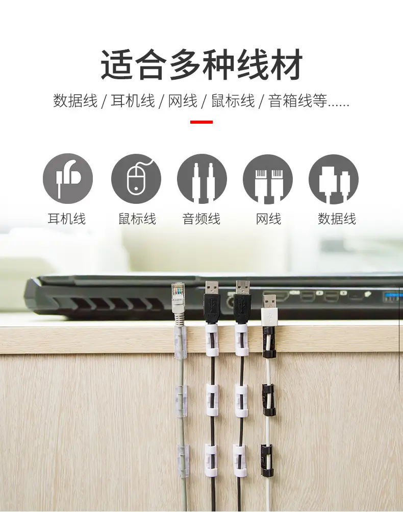 Cable Organizer Buckle Car Fixed Clip Cable Clip Car Self-Adhesive Wire Network Cable Organizer Data Clip — feature 4