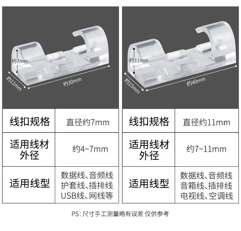 Cable Organizer Buckle Car Fixed Clip Cable Clip Car Self-Adhesive Wire Network Cable Organizer Data Clip — feature 6