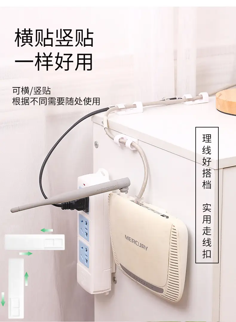 Cable Organizer Buckle Car Fixed Clip Cable Clip Car Self-Adhesive Wire Network Cable Organizer Data Clip — feature 7