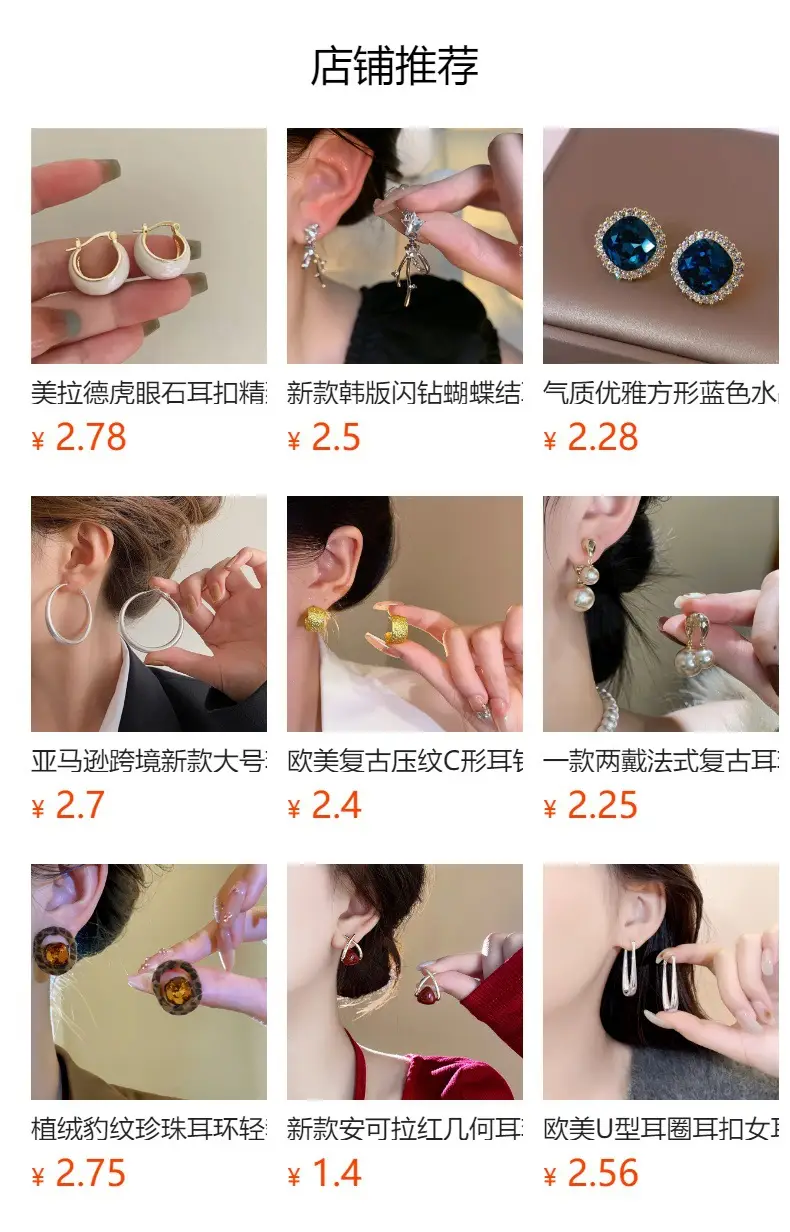 Triangle Earrings Gold Sparkle Summer Wear — feature 1