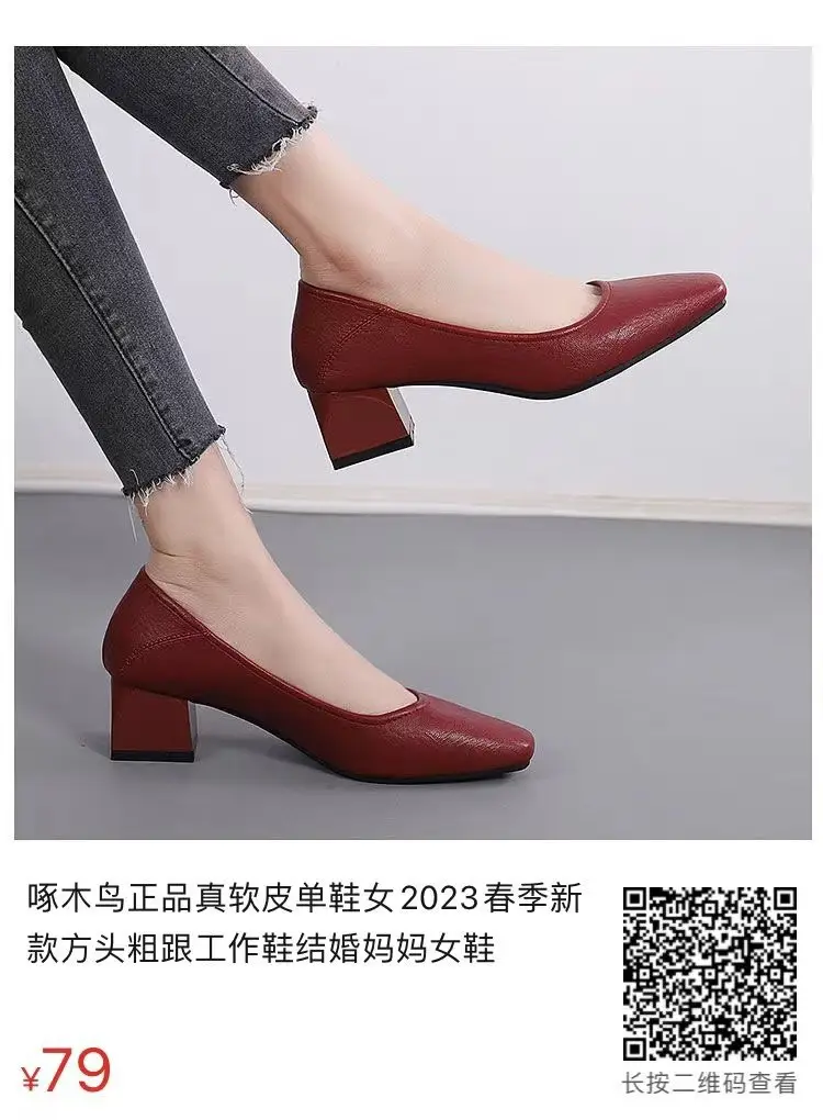 Women Leather Square Toe Heels Black 2025 — feature 9