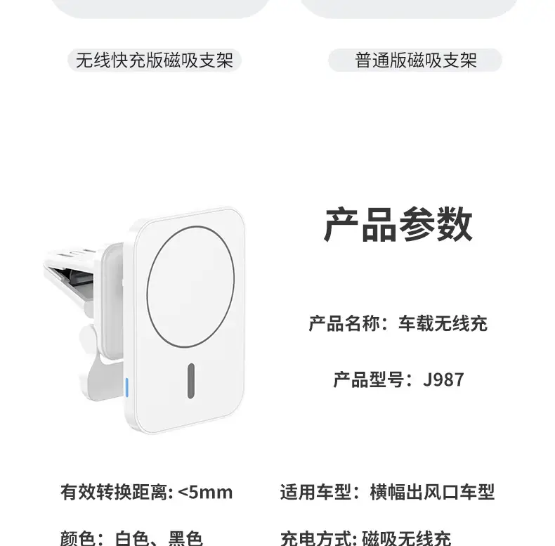 15W Magnetic Wireless Charger for iPhone 14 Digital — feature 13