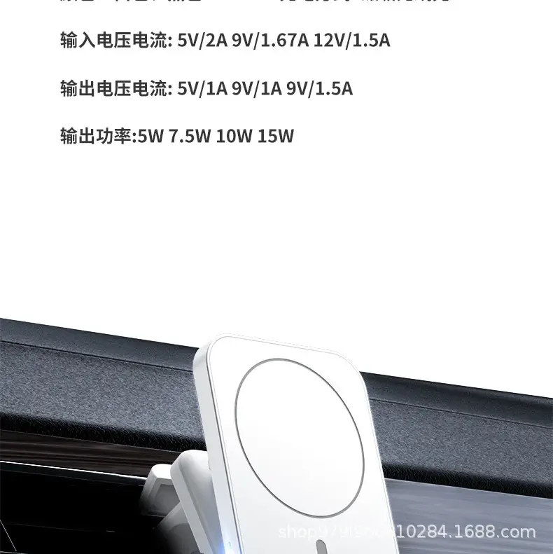 15W Magnetic Wireless Charger for iPhone 14 Digital — feature 14