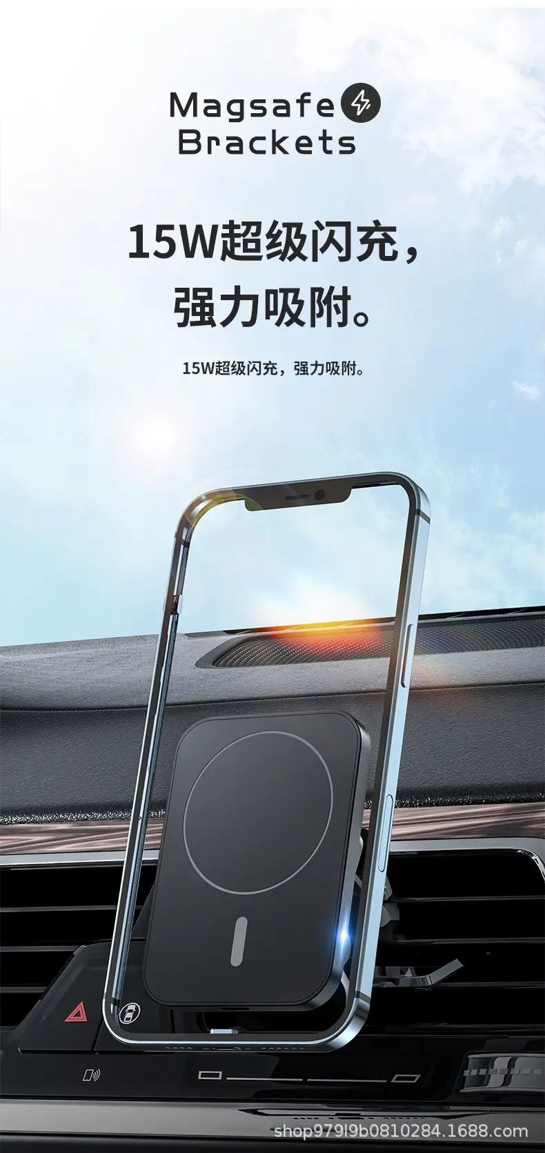 15W Magnetic Wireless Charger for iPhone 14 Digital — feature 2