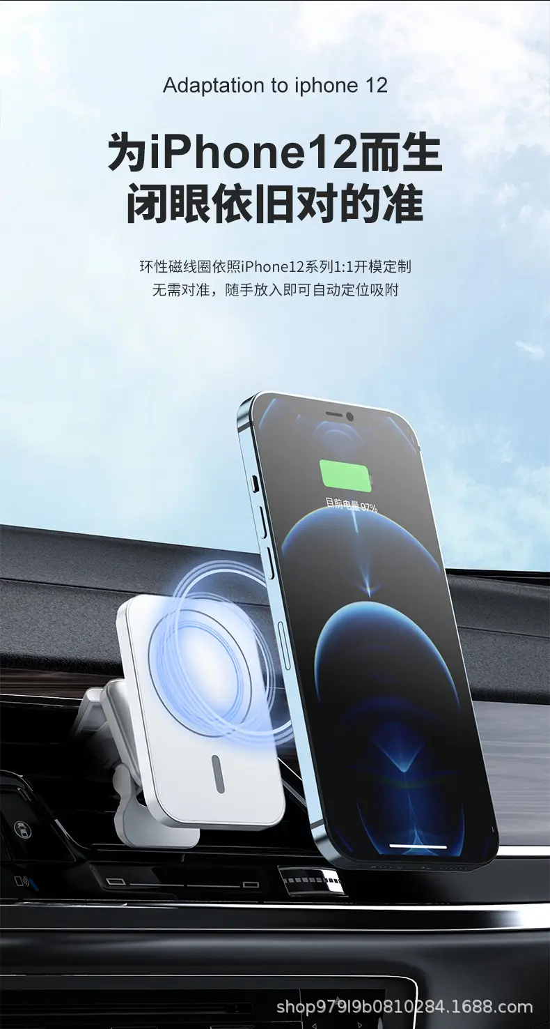 15W Magnetic Wireless Charger for iPhone 14 Digital — feature 3