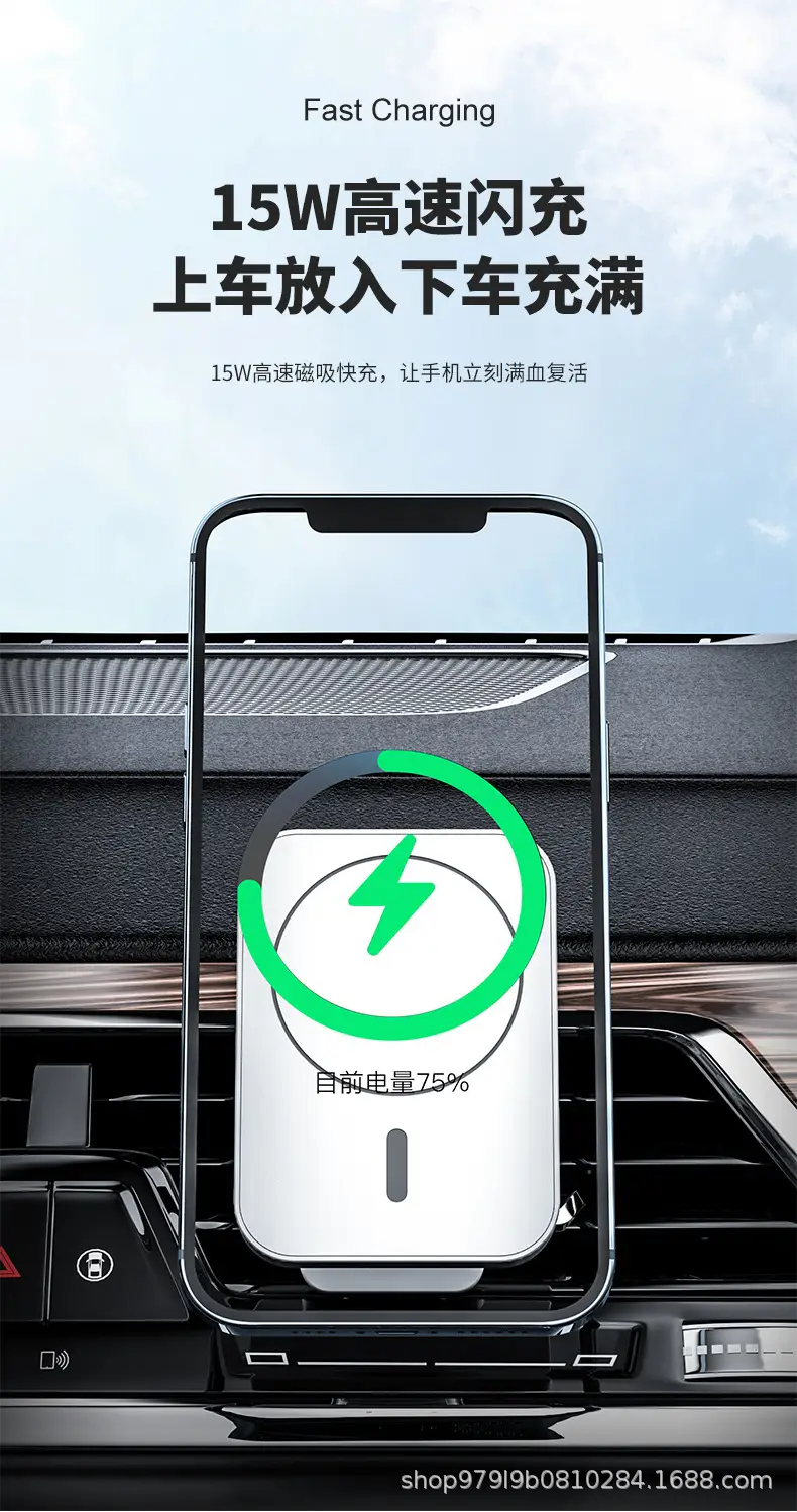 15W Magnetic Wireless Charger for iPhone 14 Digital — feature 5