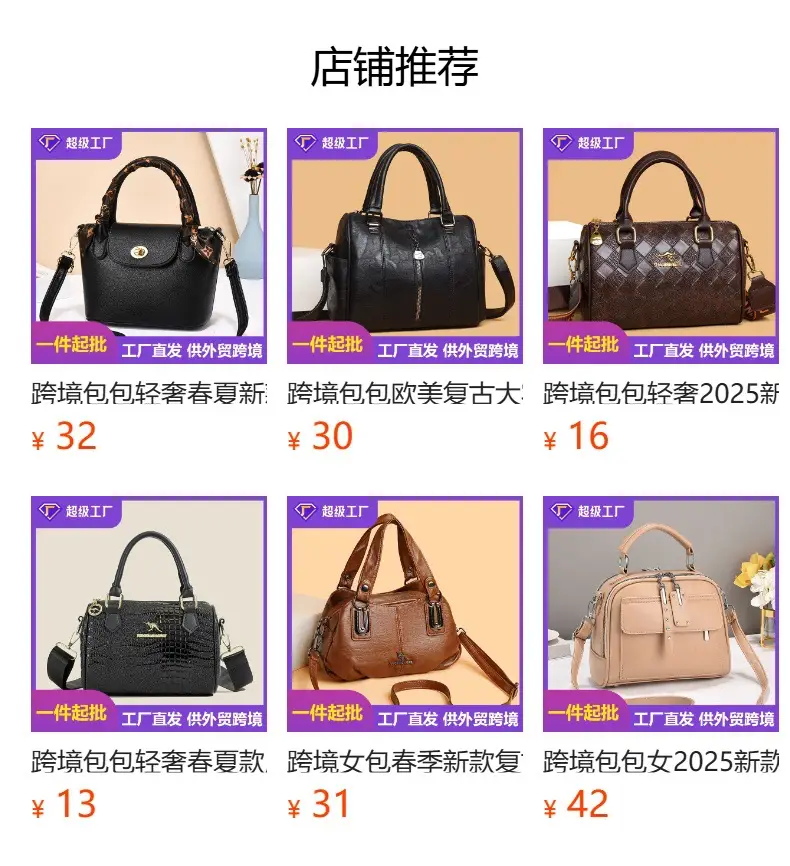 Red Leather Shoulder Bag with Logo Print for Women — feature 1