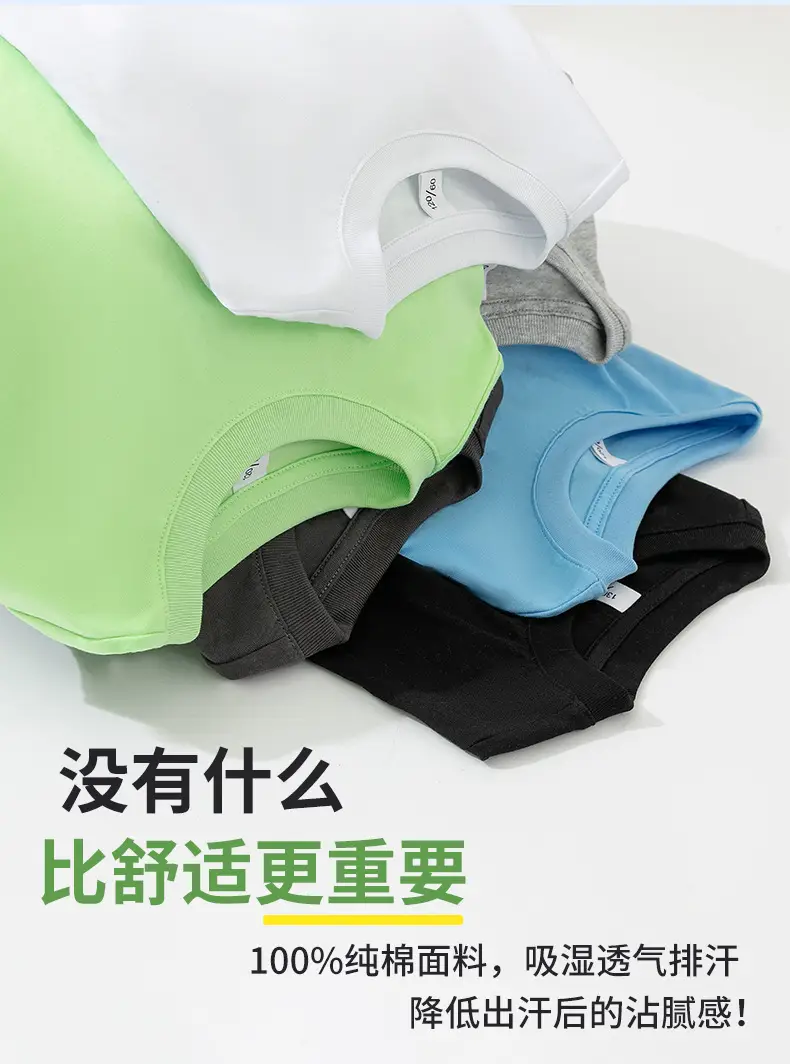 Lucky Space Pure Cotton Boys Vest Sleeveless White — feature 7