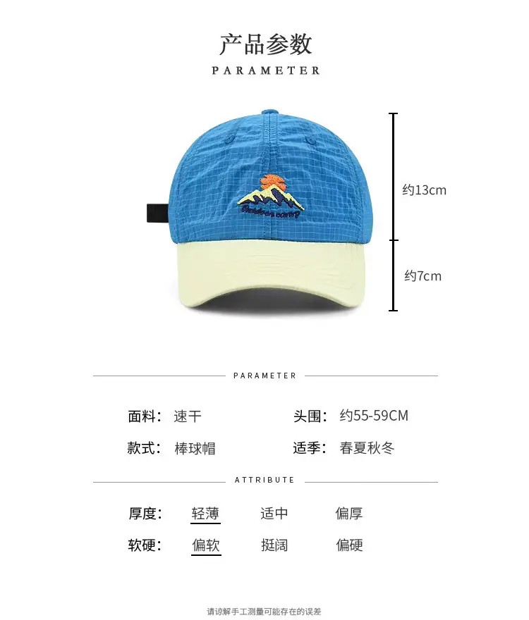 Women Blue Mountain Cap Summer Sunscreen — feature 2
