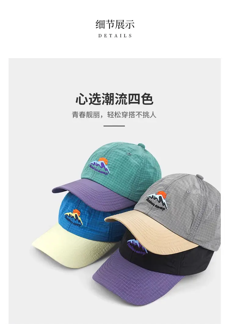 Women Blue Mountain Cap Summer Sunscreen — feature 3