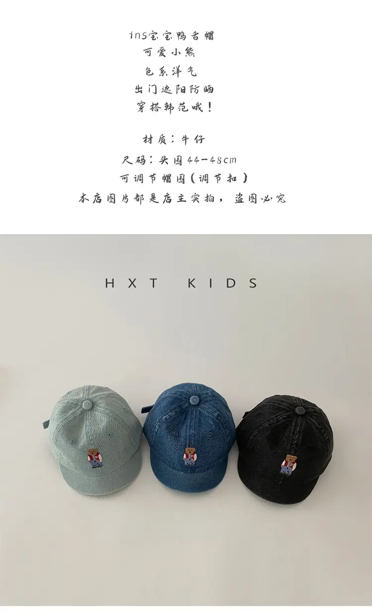 Baby Denim Cap with Bear Embroidery Washable Soft Top Hat — feature 1