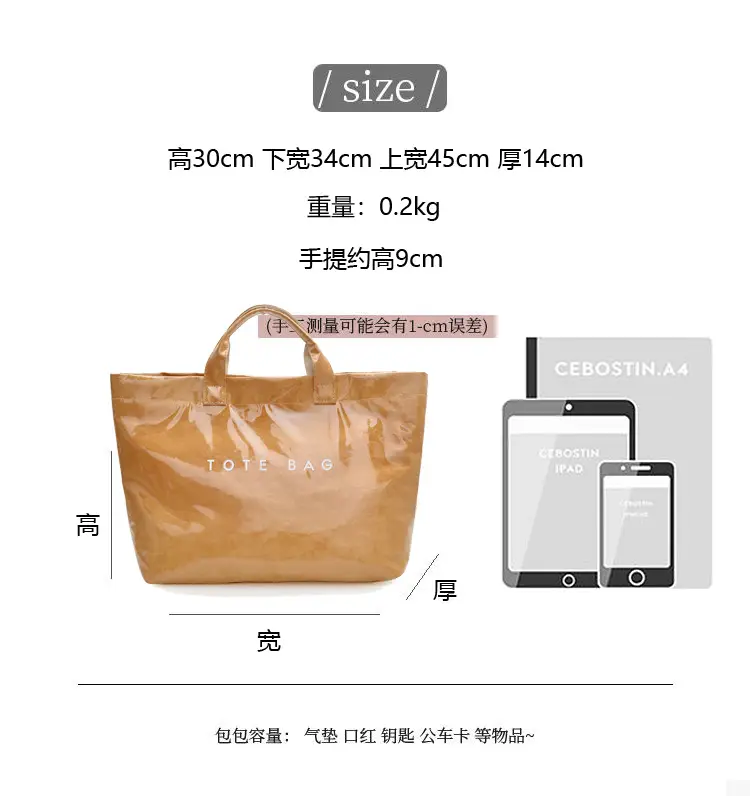 Transparent Waterproof Jelly Bag for Work Commute — feature 3