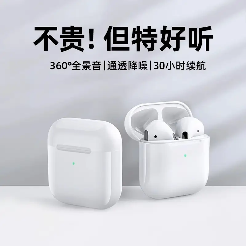 New pro4 Huaqiang North Fourth Generation Binaural Touch Wireless Bluetooth Headset HD Stereo Low Noise Bluetooth Headset