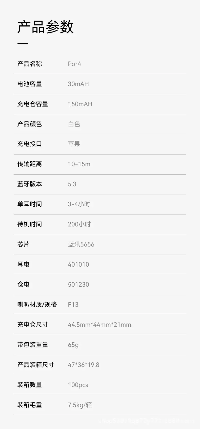 New pro4 Huaqiang North Fourth Generation Binaural Touch Wireless Bluetooth Headset HD Stereo Low Noise Bluetooth Headset — feature 1