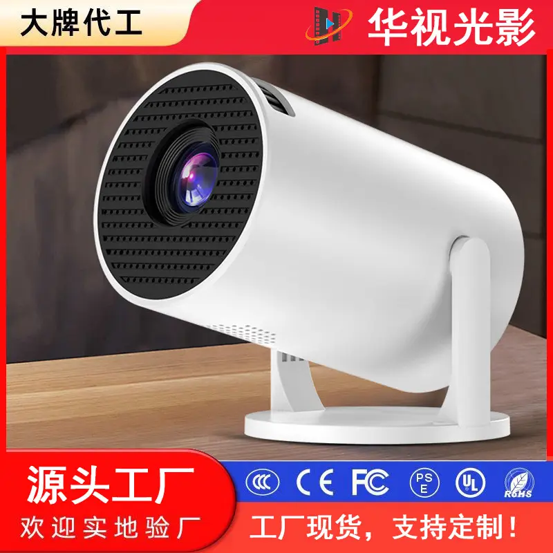 Hy200 Projector Is Exclusively Available for Cross-Border Use, Wireless Projector for Home and Outdoor Use, Car-Mounted Projector, Hy300Mini Wireless Screen Projection