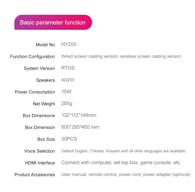 Hy200 Projector Is Exclusively Available for Cross-Border Use, Wireless Projector for Home and Outdoor Use, Car-Mounted Projector, Hy300Mini Wireless Screen Projection — feature 19