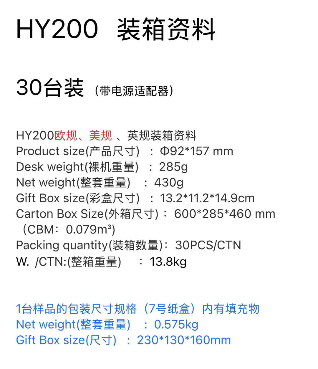 Hy200 Projector Is Exclusively Available for Cross-Border Use, Wireless Projector for Home and Outdoor Use, Car-Mounted Projector, Hy300Mini Wireless Screen Projection — feature 3