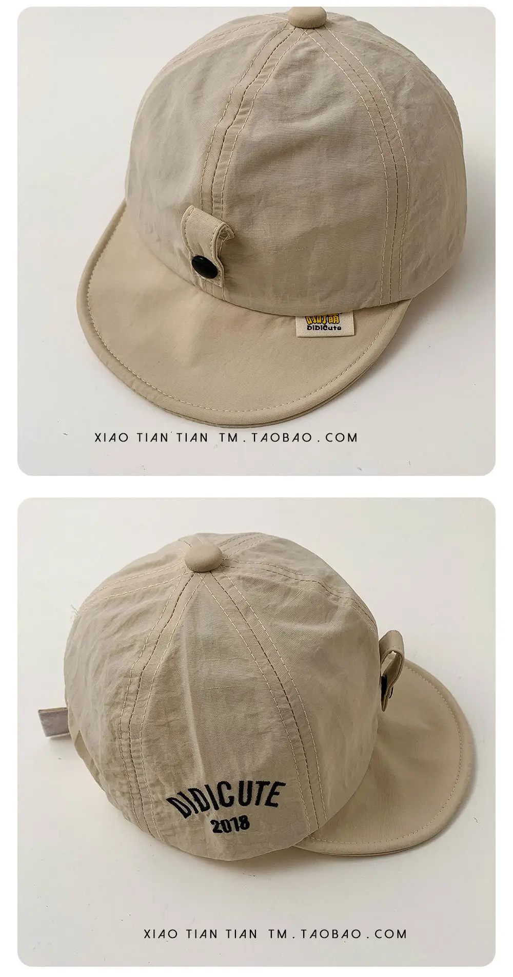 Baby UV Sunglasses Cap for Boys Girls — feature 4
